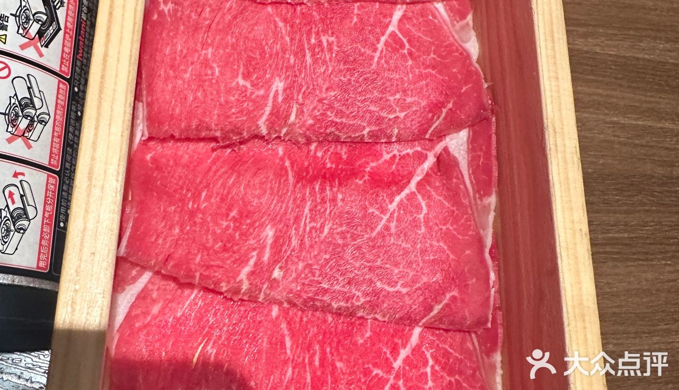 肚子饿了看见这家寿喜锅就抱着尝试的想法来 环境