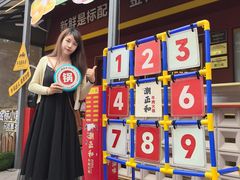 -潮正和潮汕牛肉火锅·老字号(番禺万达店)