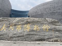 -大同市博物馆