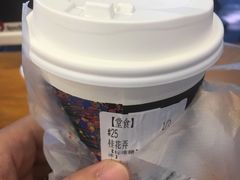 桂花弄-茶颜悦色(岳麓山顶店)