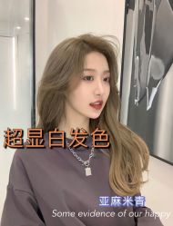 -东尚夕古美容美发