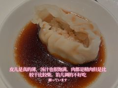 -鼎泰丰(国金店)