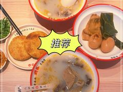 -武圣羊汤·西北面(朝阳门店)