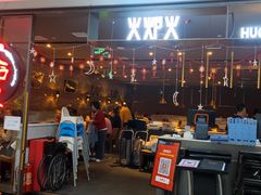 门面-火炉火自助餐(喜隆多店)