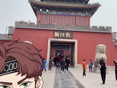 -开封府