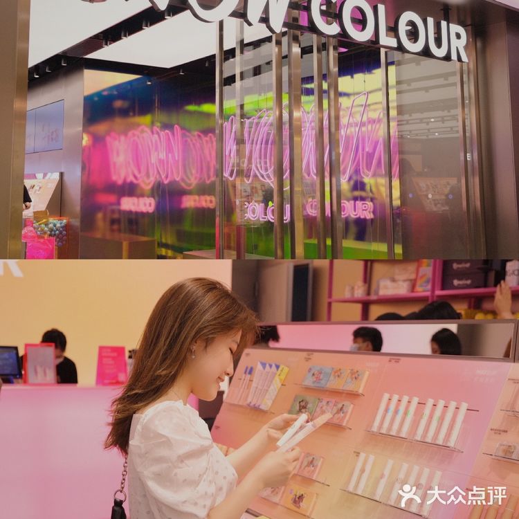 广州正佳超大网红彩妆集合店！美妆购物圣地！