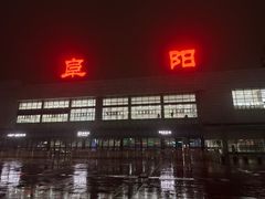-田三卷馍(火车站店)