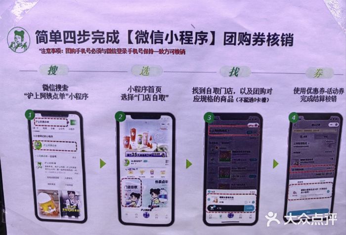 沪上阿姨·精选茶饮(合生广场店)图片