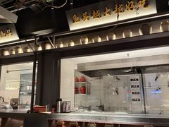 -上名堂·鱼头好吃(体育场路店)