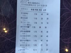 -宁波状元楼酒店(和义路店)