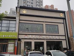 -窦四牛杂面(总店)