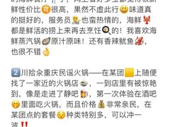 -巧克力渔家.小船海鲜家常菜(万平口店)