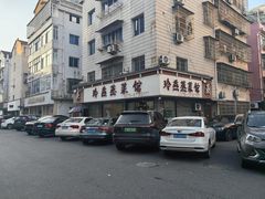 -玲燕蒸菜馆(江东路店)