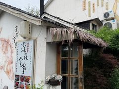 -深夜食堂(永康南路店)