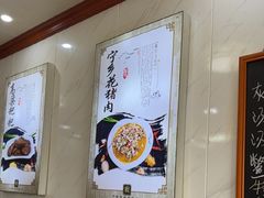 -秀妈厨房(灰汤老店)