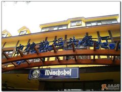 门面-申德勒加油站餐厅(三里屯北小街店)