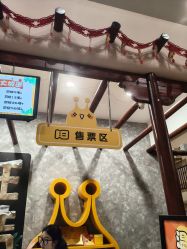 -疯狂的麦咭(长沙店)