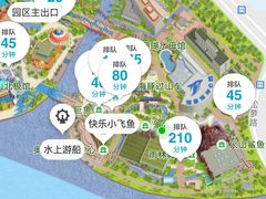 -上海海昌海洋公园