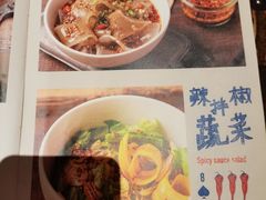 -铁公鸡·四川料理(天环广场店)