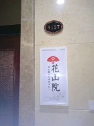 -觅屿日式脱毛美肤