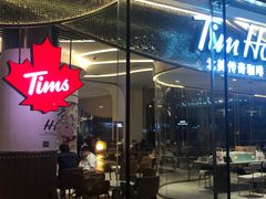 -Tims天好咖啡(河西万象城店)