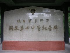 -方山风景区定林寺
