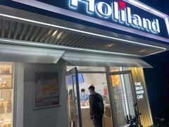 门面-好利来(团结湖店)