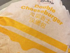 -麦当劳(丽江玉河广场店)