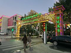 -布尔津河堤夜市
