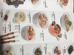 菜单-晋家门(文峰广场店)