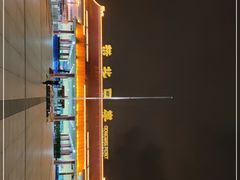 -珠海拱北口岸