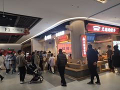 -宁波府城隍庙