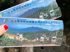 -慕田峪长城