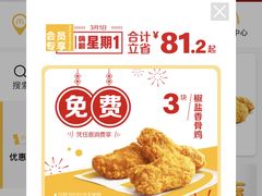 -麦当劳(华发商都店)