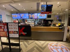 -肯德基(成山路地铁站店)