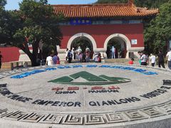 -天津盘山风景名胜区