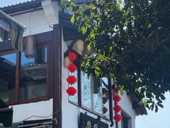 -礼耕堂·百年茶人餐厅(梅家坞店)
