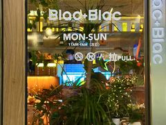 -Blac+Blac(中海环宇荟店)