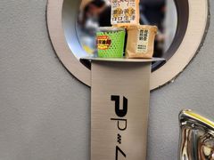 -茶力的小怪兽(梅林卓悦汇店)