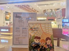门面-爸爸糖吐司面包(重庆解放碑英利大融城店)