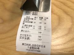 账单-红小满休闲餐厅(十全街店)