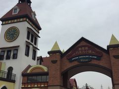 -歌斐颂巧克力小镇