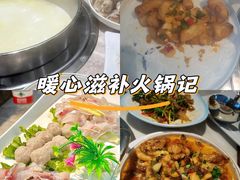 -粤顺渔坊·中山脆肉鲩火锅(清湖店)