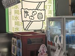 -斗作小养·南洋茶咖(淮海755店)
