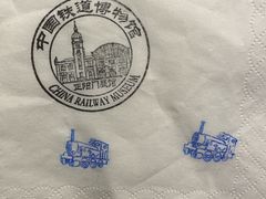 -中国铁道博物馆(正阳门馆)