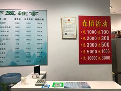 -苏康盲人推拿(鹏盛年华店)