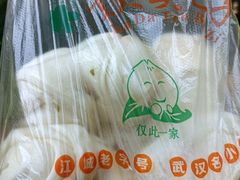 -袁大头包子(光华路店)