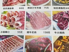 -农民烧烤(延边社区店)