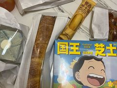 -好利来(革新店)