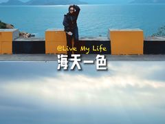 -东澳岛